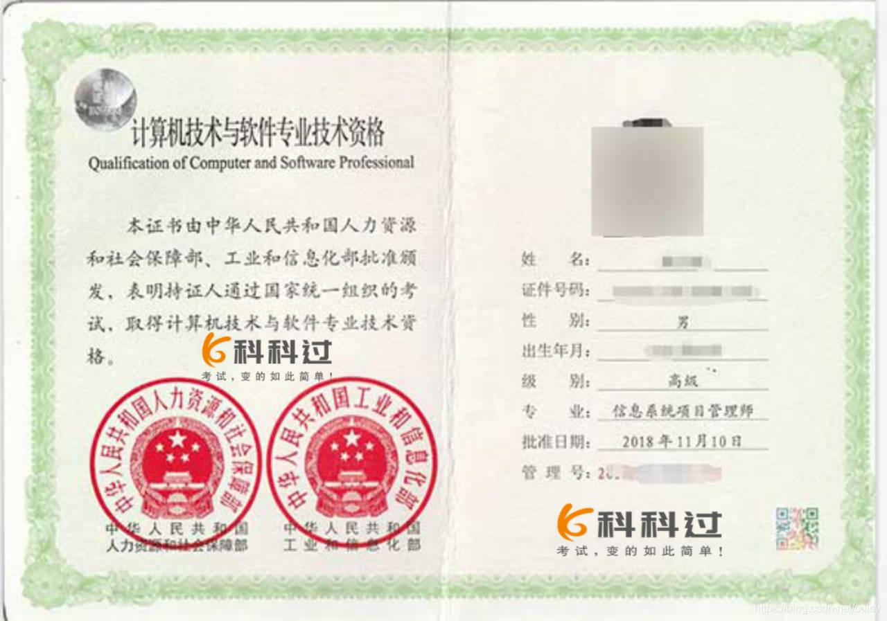 借呗逾期证明怎么写模板及开具相关凭证