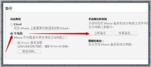借呗逾期凭证申诉删除和查询指南