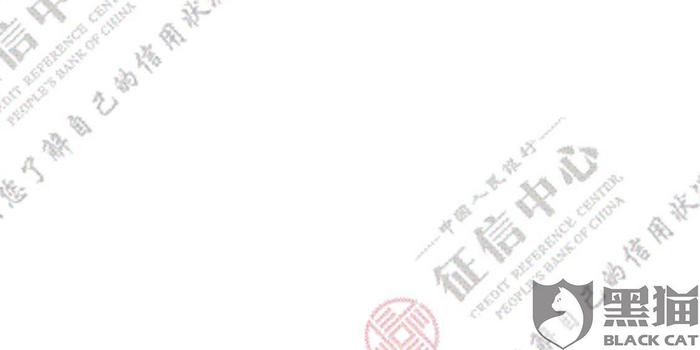 借呗逾期凭证申诉删除和查询指南