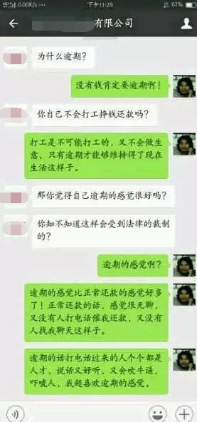 95541发短信说逾期，95568发短信说逾期，95574发短信说逾期，95561发短信说我逾期，95527发短信说我逾期nn合成后的标题：95541发短信说逾期，95568、95574、95561、95527也逾期