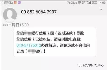 95541发短信说逾期，95568发短信说逾期，95574发短信说逾期，95561发短信说我逾期，95527发短信说我逾期nn合成后的标题：95541发短信说逾期，95568、95574、95561、95527也逾期
