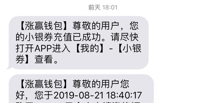 95527发短信说我逾期，扣款失败