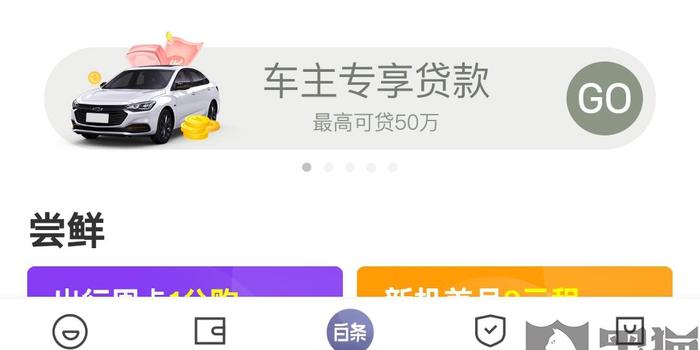 京东金条逾期会有什么影响吗？逾期攻略及后果！