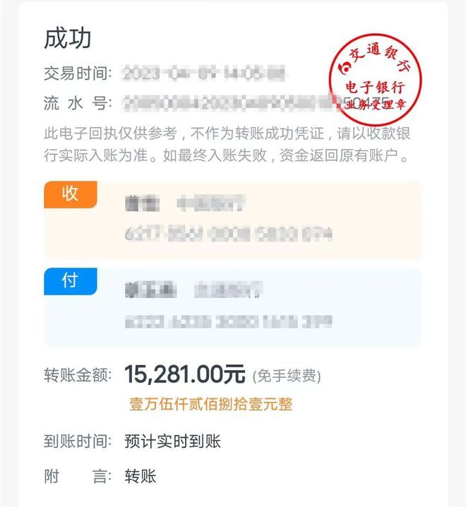 京东金条逾期会有什么影响吗？逾期攻略及后果！