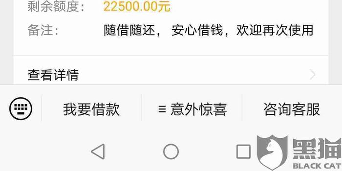 京东金条逾期会有什么影响吗？逾期攻略及后果！