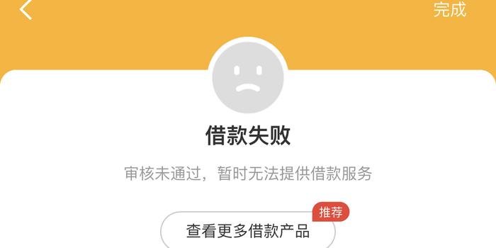 京东金条逾期会有什么影响吗？逾期攻略及后果！