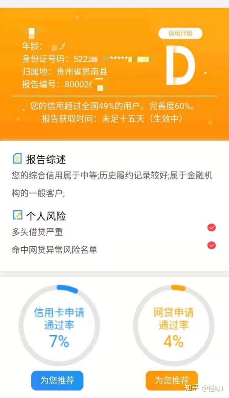 中邮逾期四天会怎么样，逾期二十几天了，十多天没有联系我，是否会保留通话记录？
