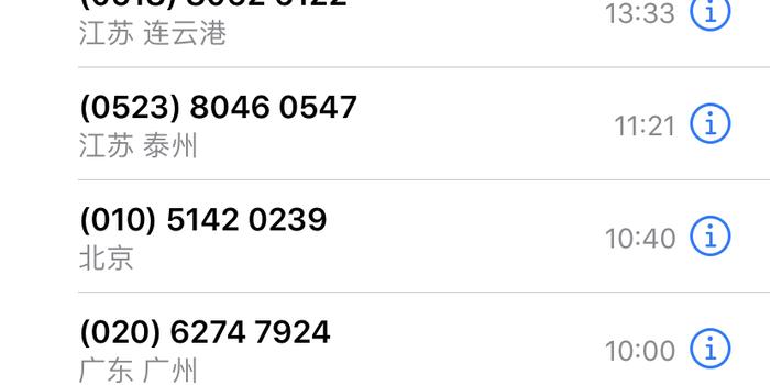 来分期逾期一天后果严重，怎么办？