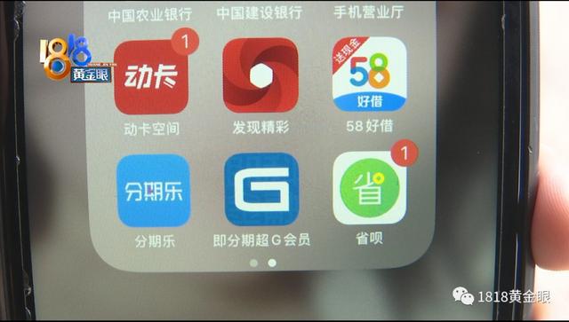 微粒贷逾期后还一部分会怎么样吗？