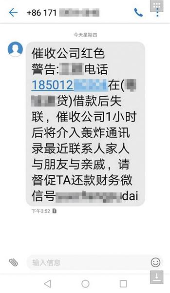逾期2个月了，催收电话不接发短信威胁，还款需要都补吗，提供不了消费凭证怎么办