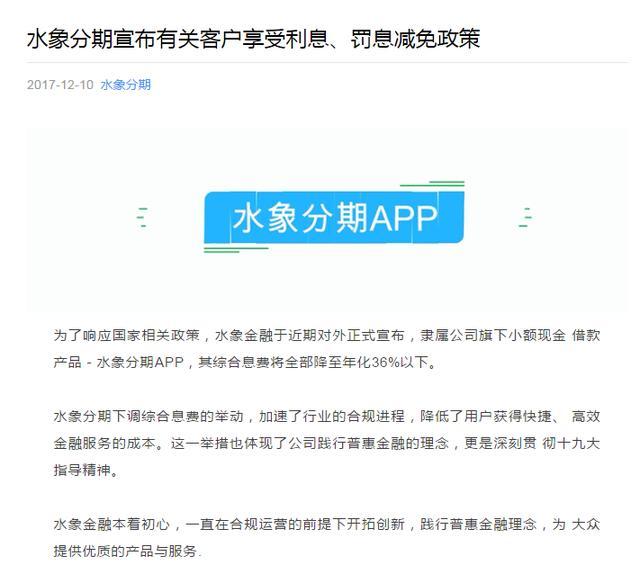 招行协商还款后不小心逾期了2天怎么办？