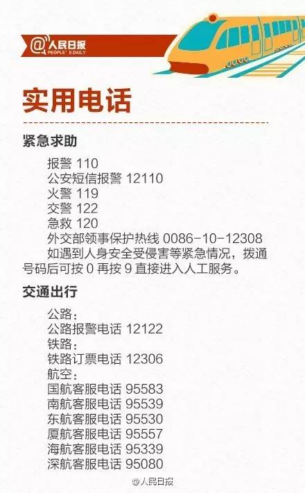 平安银行卡逾期说是人民法院受理财产保全怎么办，冻结时长、判决和结清时间