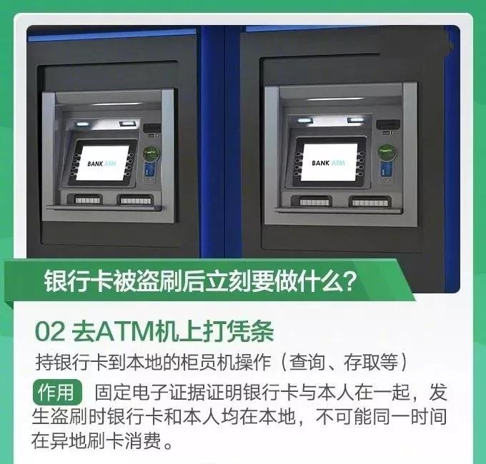 平安银行卡逾期说是人民法院受理财产保全的吗？银行卡逾期9000多被起诉信用卡诈骗？