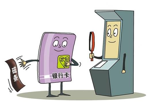 平安银行卡逾期说是人民法院受理财产保全的吗？银行卡逾期9000多被起诉信用卡诈骗？