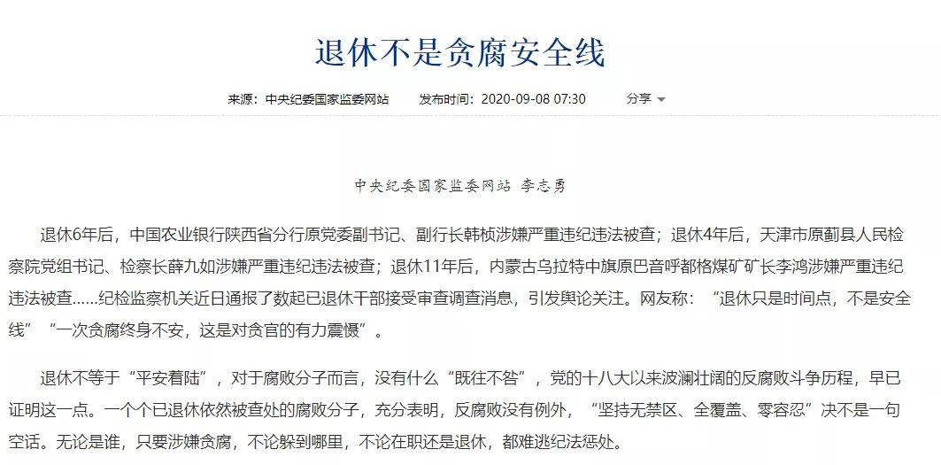 平安银行诉前财产保全申请