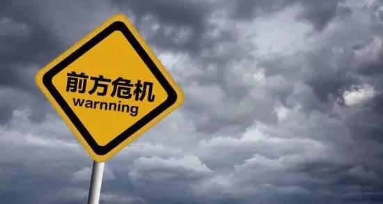 平安银行诉前财产保全申请