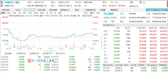 平安银行诉前财产保全申请