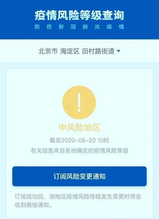 澳门逾期超过30天,内地会通知吗？怎么办，在澳门逾期十天怎么处罚？