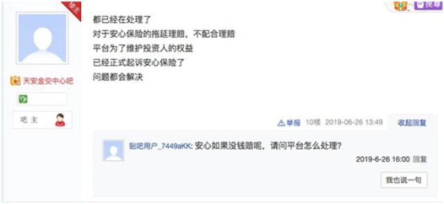 澳门逾期超过30天会怎样处理和处罚？