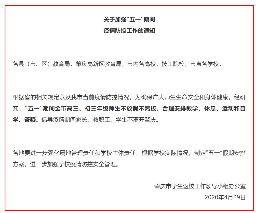 澳门逾期超过30天会怎样处理和处罚？
