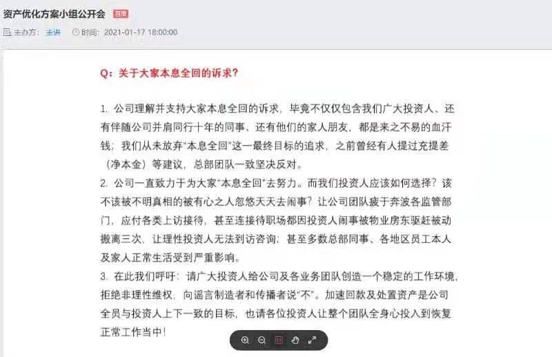 澳门逾期超过三十天的处理方法