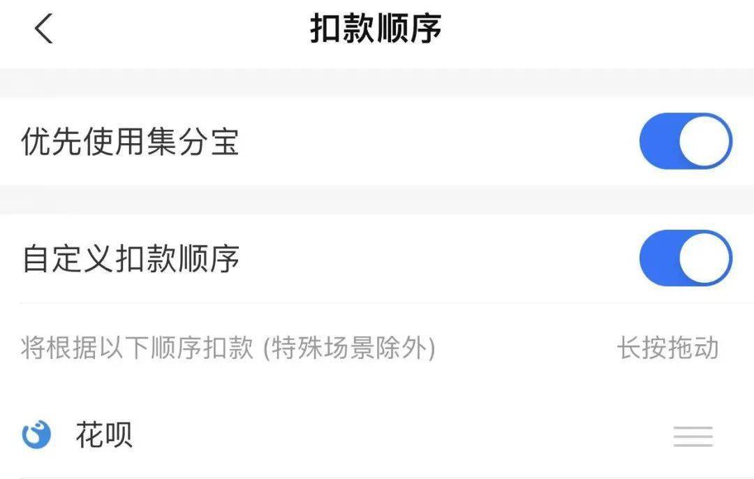 安逸花逾期会影响支付宝的额度信用吗，安逸花逾期会不会影响支付宝使用，安逸花逾期影响支付宝花呗吗?