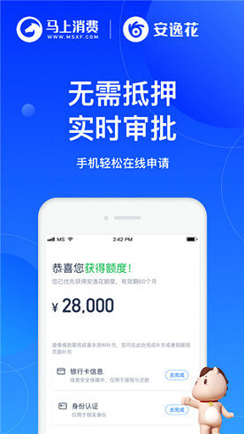安逸花逾期会不会影响支付宝使用及信用卡额度？