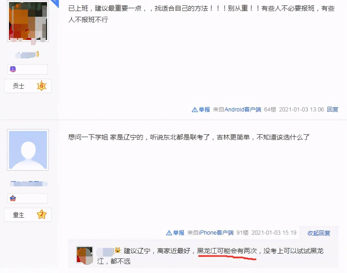 2023年分期乐逾期上征信吗，分期乐预期3年，2021年还在放款吗，逾期3年不还会翻倍吗？
