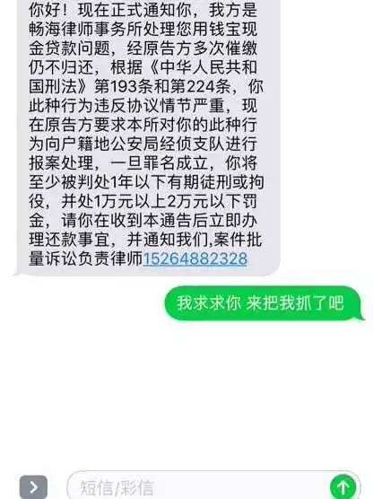 2023年分期乐逾期还会暴通讯录吗？长度不能大于70个字节。