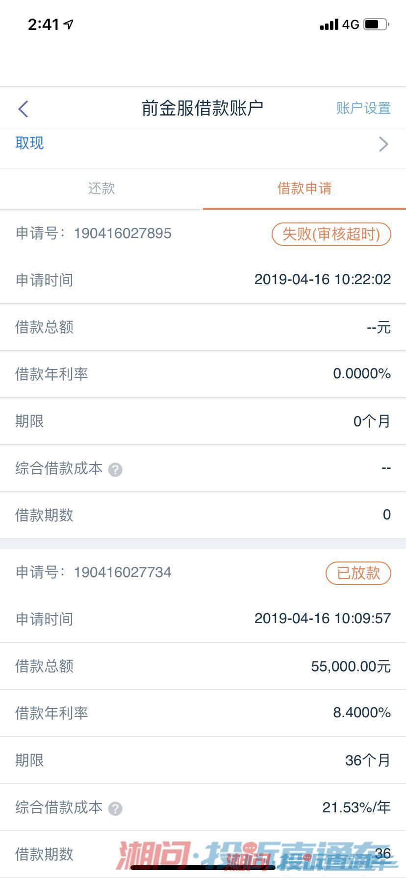 2023年分期乐逾期还会暴通讯录吗？长度不能大于70个字节。