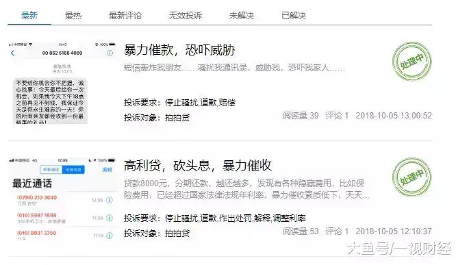 2023年分期乐逾期还会暴通讯录吗？长度不能大于70个字节。