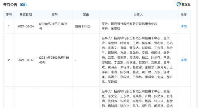 浦发银行逾期一周,银行主动协商分期还款