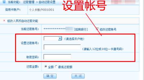 浦发银行协商后逾期，银行要我一次性还款，怎么办？