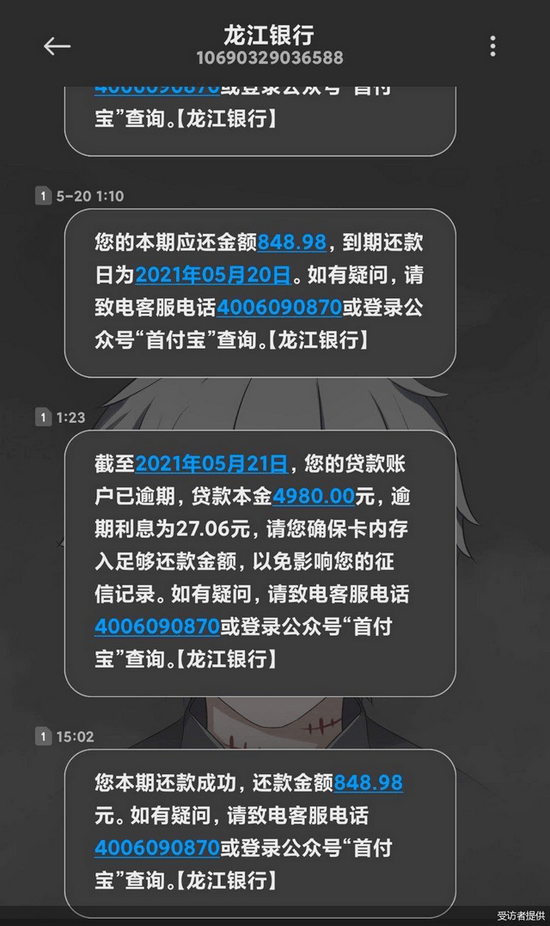 美团逾期借款8000一年未还，会被起诉吗？真实情况如何处理？