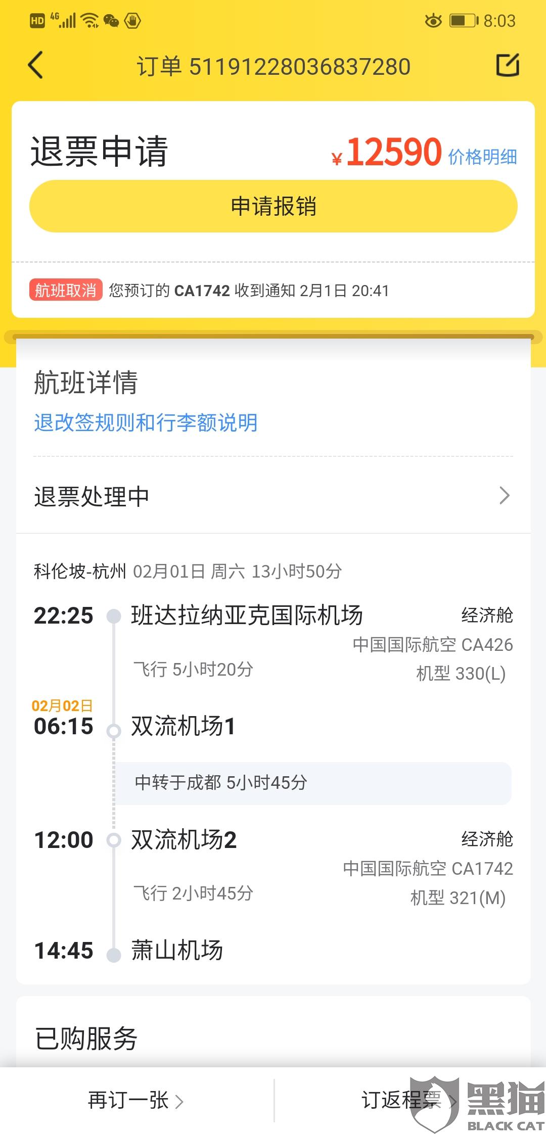 逾期三个月是指逾期三次吗，怎么算逾期三个月算几次逾期？