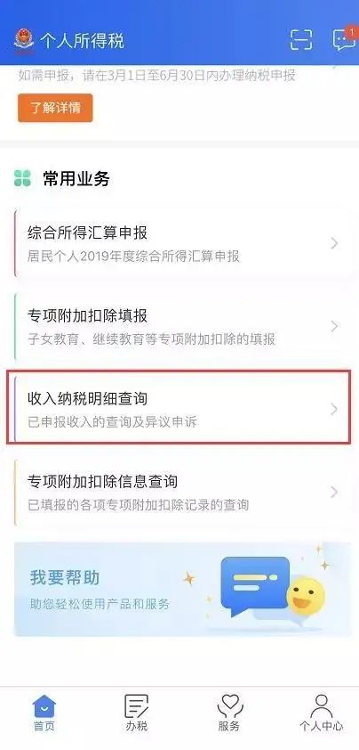 逾期三个月是指逾期三次吗，怎么算逾期三个月算几次逾期？