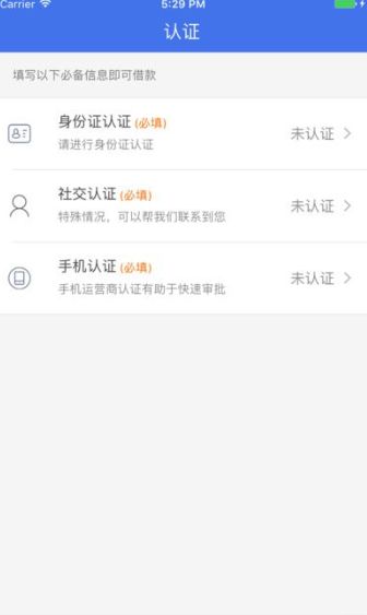 浦银点贷查逾期吗，怎么查征信？