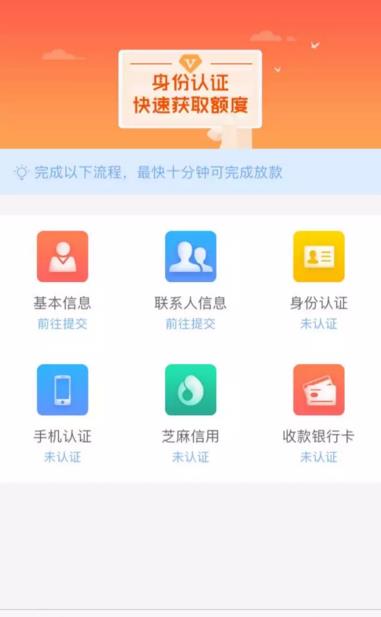 浦银点贷查逾期多久会上征信，能下款，可以贷款吗？