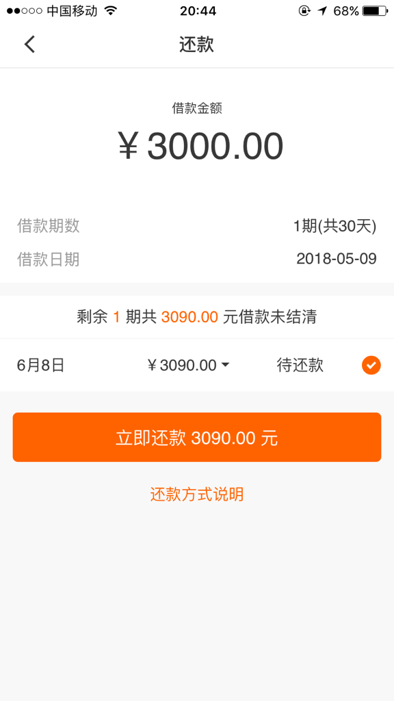 浦银点贷不还会怎么样，上征信吗