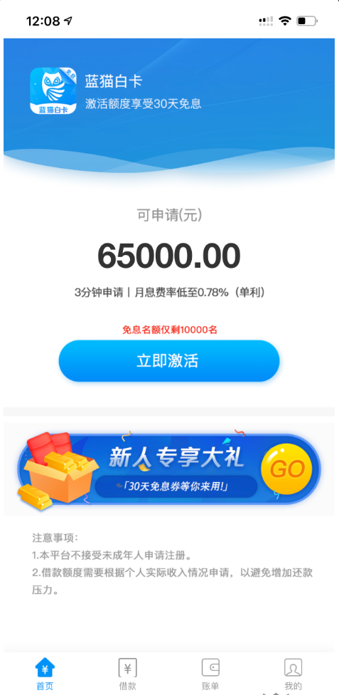 浦银点贷不还会怎么样，上征信吗