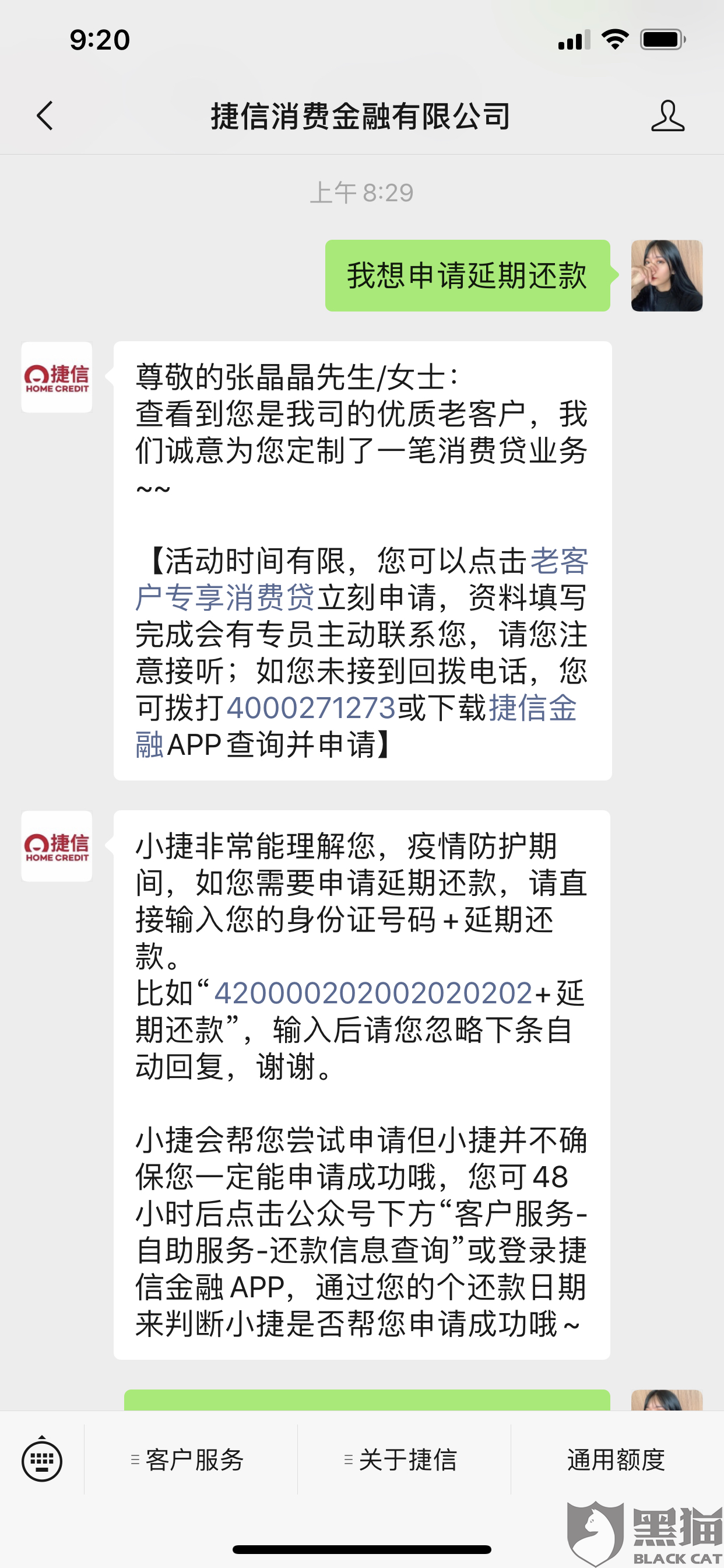 中信逾期一年，一直都有还，会被起诉吗知乎？如何解决？可以分期还款吗？可以协商还本金吗？