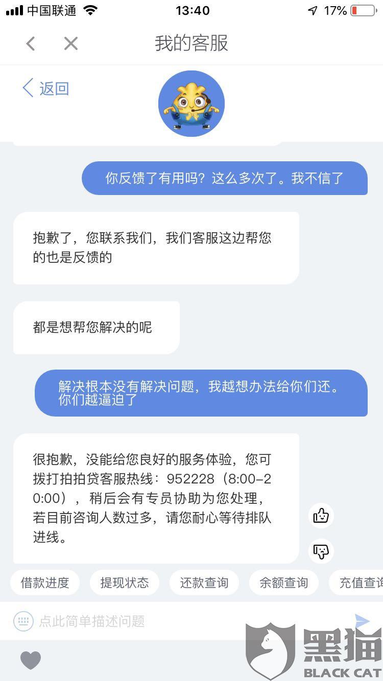 中信逾期一年，一直都有还，会被起诉吗知乎？如何解决？可以分期还款吗？可以协商还本金吗？