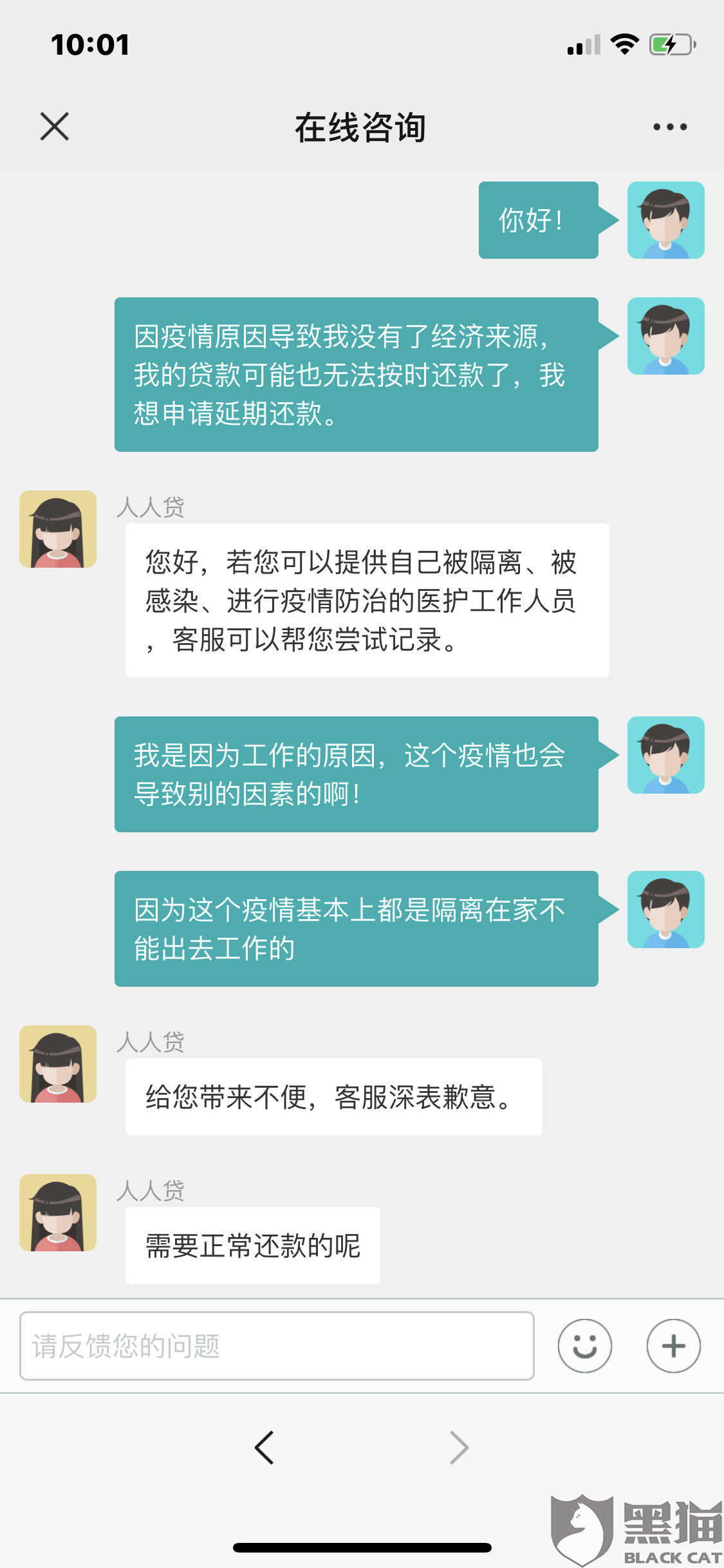 中信逾期一年，一直都有还，会被起诉吗知乎？如何解决？可以分期还款吗？可以协商还本金吗？