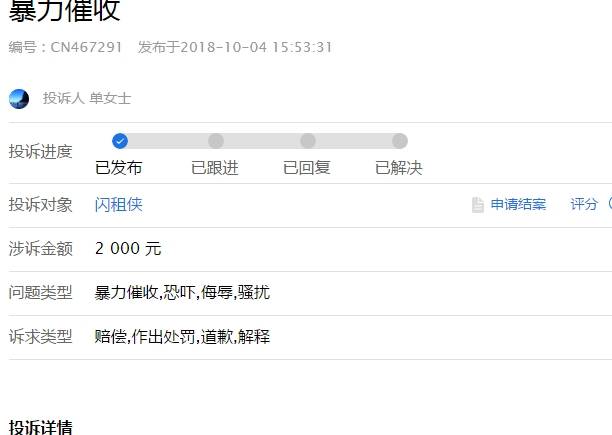 网贷逾期多次还清还能办理车贷吗知乎