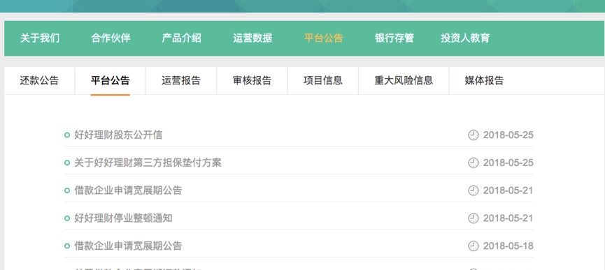 网贷逾期多次还清还能办理车贷吗知乎