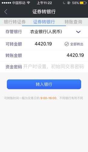网贷逾期多次还清还能办理车贷吗？如何操作？