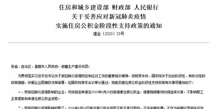 兴业银行年费逾期一个月会上征信吗及应对措