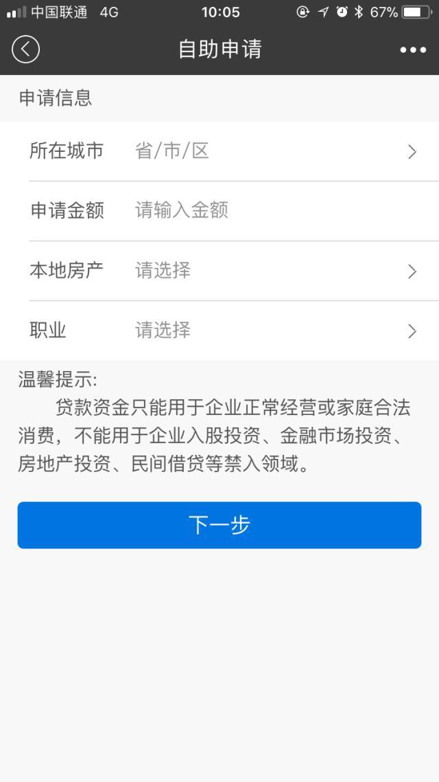 分期乐放款方是银行逾期会被起诉吗？