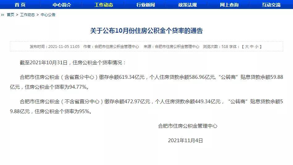 分期乐放款方是银行逾期会被起诉吗？