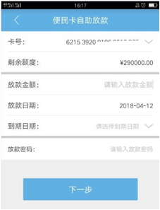 分期乐放款方是银行逾期会被起诉吗？